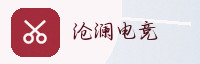 生态联盟